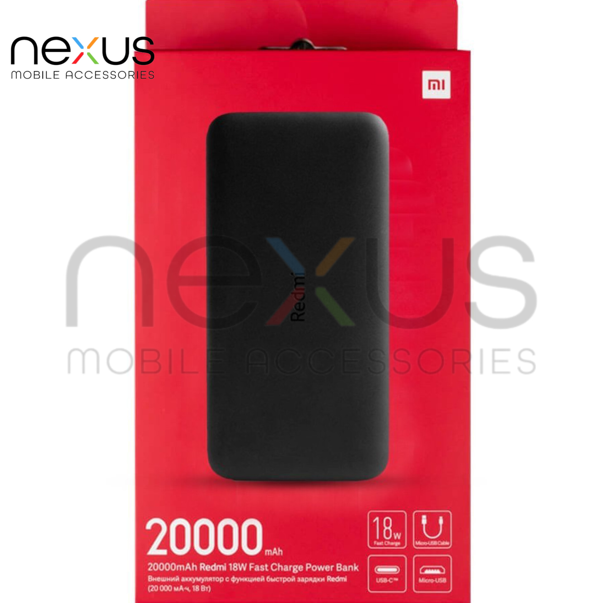 پاوربانک 20000 شیائومی