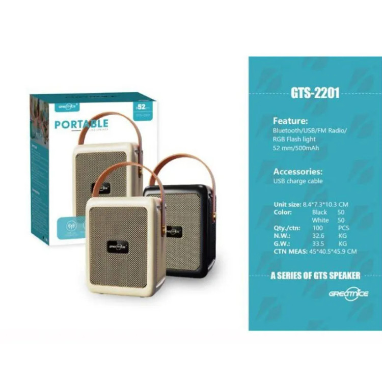 اسپیکر گریدنایس برند gts2201